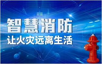 辦公室消防,消防檢測(cè)注意事項(xiàng)