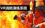 消防保養(yǎng),消防系統(tǒng)
